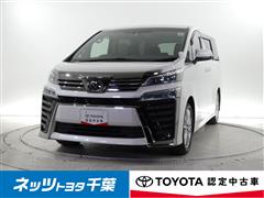 トヨタ ヴェルファイア Z