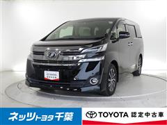 トヨタ ヴェルファイア V