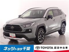 トヨタ RAV4 アドベンチャー