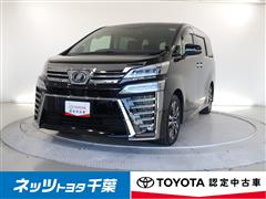 トヨタ ヴェルファイア Z Gエディション