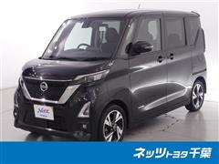 日産　ルークス HS Gターボプロパイ