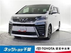 トヨタ　ヴェルファイア Z Gエディション