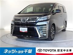 トヨタ ヴェルファイア ZG