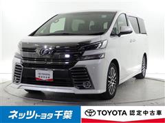 トヨタ ヴェルファイア Z Gエディション