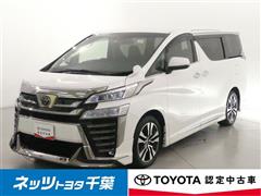 トヨタ　ヴェルファイア Z Gエディション