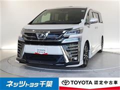 トヨタ ヴェルファイア Z Gエディション