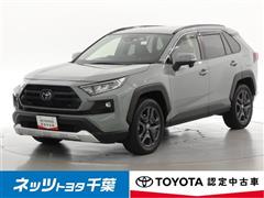 トヨタ　RAV4 アドベンチャー