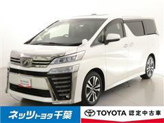 トヨタ ヴェルファイア Z Gエディション