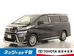 トヨタ ヴェルファイアHV ZR Gエディシ