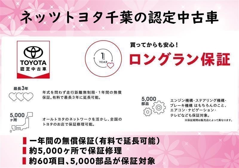 ヤリス X（435016227170）の中古車 | トヨタ認定中古車 | トヨタ自動車