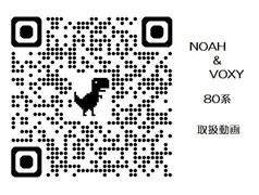 ヴォクシー ZSキラメキ3