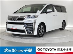 ヴェルファイア Z Gエディション