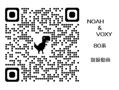 ヴォクシー ZS キラメキ