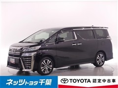 トヨタ　ヴェルファイア Z Gエディション