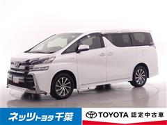 ヴェルファイア HEV ZR