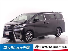 ヴェルファイア Z Gエディション