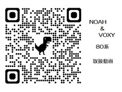 ヴォクシーHEV ZSキラメキ2