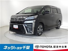 ヴェルファイア Z Gエディション