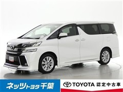 トヨタ ヴェルファイア Z