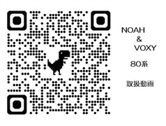 ヴォクシー HEV ZSキラメキ2