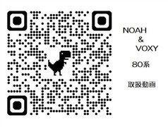 ヴォクシー HEV ZSキラメキ2