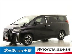 アルファード S Cパッケージ