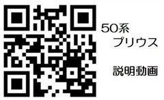 プリウスSツーリングセレクション