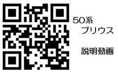 プリウス S ツーリングセレクション