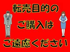 アルファード S Cパッケージ