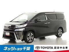 ヴェルファイア ZG