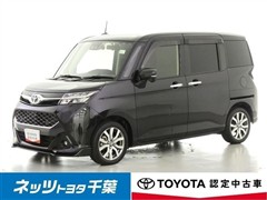 タンク カスタムG-T