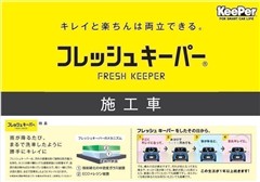 ヴォクシー ZSキラメキ3