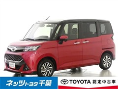 タンク カスタムG