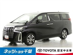 アルファード S Cパッケージ