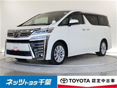 ヴェルファイア Z