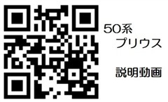 プリウス S ツーリングセレクション