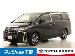 アルファード S Cパッケージ