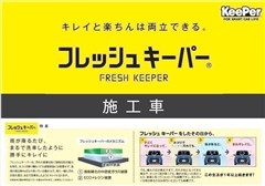 ヴォクシー ZSキラメキ3