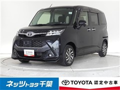 タンク カスタムG-S