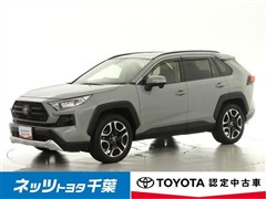 トヨタ　RAV4 アドベンチャー