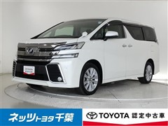 ヴェルファイア Z Aエディション