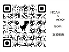 ヴォクシー ZSキラメキ