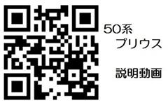 プリウス Sツーリングセレクション