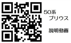 プリウス Sツーリングセレクション