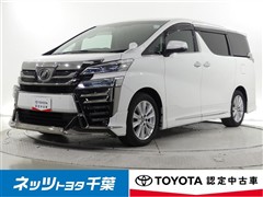 ヴェルファイア Z