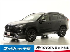 トヨタ RAV4 HEV アドベンチャー