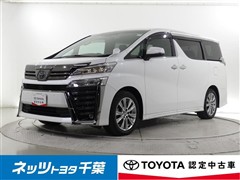 ヴェルファイアZゴールデンアイズ