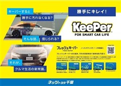 ヴォクシーHEV ZSキラメキ2