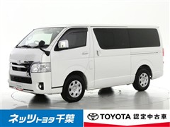 ハイエースバン ロングスーパーGL