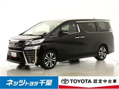 ヴェルファイア Z Gエディション